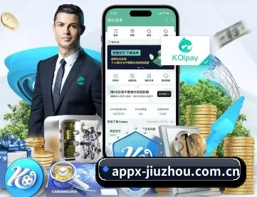 九州体育网页版 APP